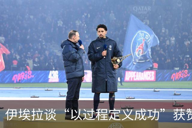 伊埃拉谈“以过程定义成功”获赞，球迷盼郑钦文借鉴