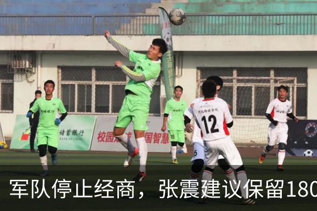 军队停止经商，张震建议保留1800多个工厂，原因简单不搞教条主义
