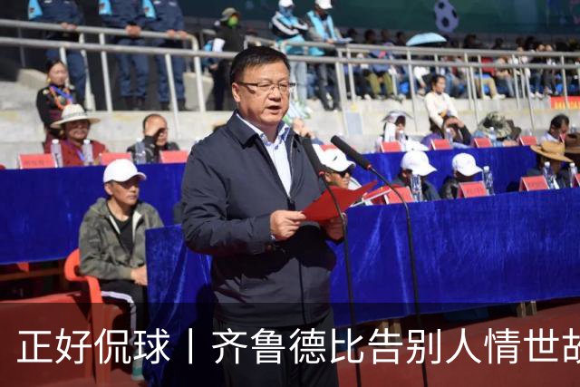正好侃球丨齐鲁德比告别人情世故：今年只论输赢，不谈乡情