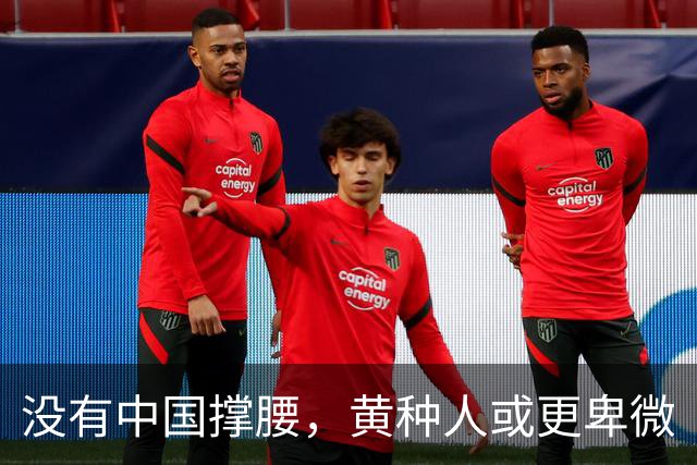没有中国撑腰，黄种人或更卑微