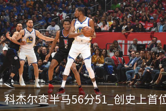 科杰尔查半马56分51 创史上首位合规破57