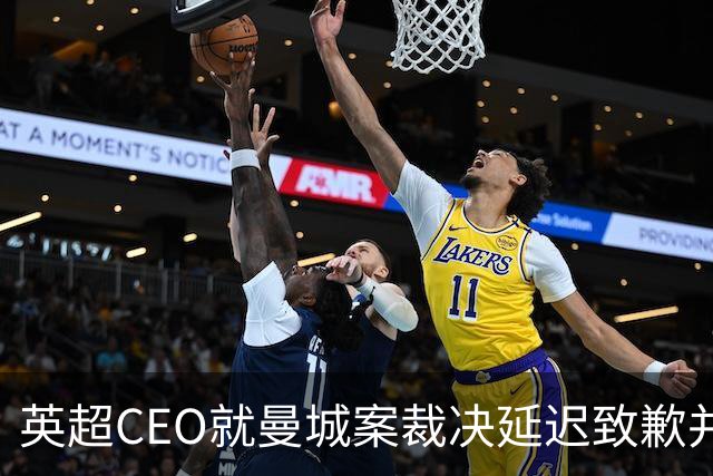 英超CEO就曼城案裁决延迟致歉并谈及FIFA危机